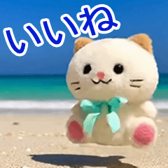 POPUP Aloha cat [Revised]