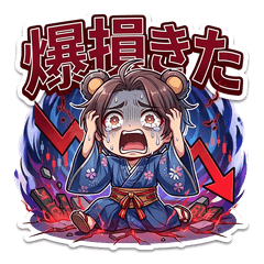 InvestorBear'sta StockMarket Huge Losses