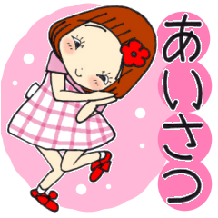 Castor bean-chan731The usual greeting