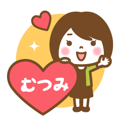 "Mutsumi" Name Girl Keigo Sticker!