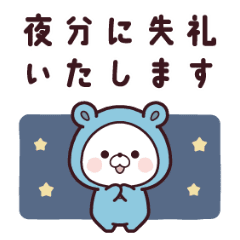 Animated KUMAPOKO - Polite Greetings