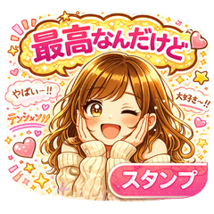 GIRLS CHAT REACTION STICKERS