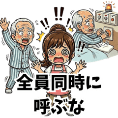 Caregiver Daily Life Stickers
