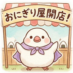 Bunkichi's Rice Ball Cheers