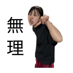 Karin suga 1007_20260330230206