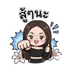 Nueng_20260402212930