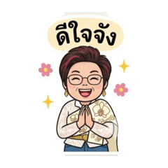 Chantorn_20260402212454