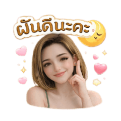 Ae_Chuti_20260402213902