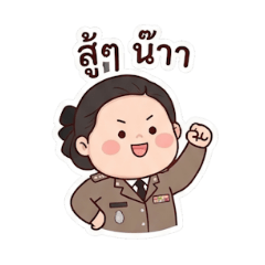 muaycop_20260402214309