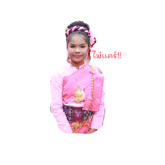 Ubon Ratchathani_20260402220948