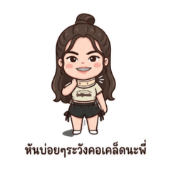 BeeBee MangLing_20260402223345