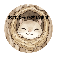 FUWAFUWA EZO MOMONGA