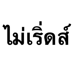 Wichymew_20260402233357