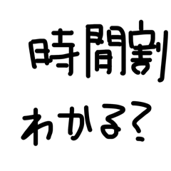 Yamada Hanako_20260331001054