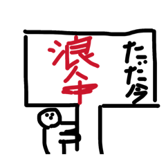 Kuritarou_20260331014308