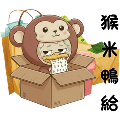 Little.S小愛神(猴米鴨給）