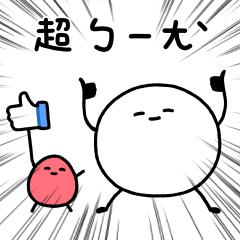 只是一顆麻糬 23 台味麻糬