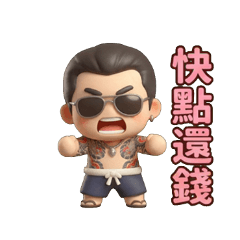 Chibi Mobster: Tough Guy's Daily Life