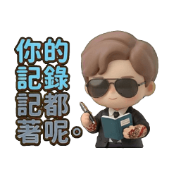 Polite Collector: Suit & Tie Hustle