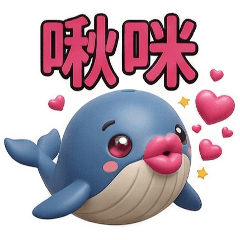 QQ小鯨魚☆生活實用貼圖4