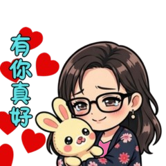 氣質美女的日常用語