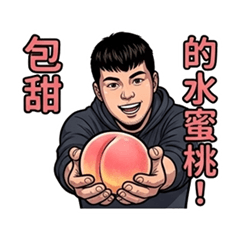 水果大王的每一天