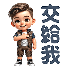 Lively and handsome little boy 7 (FS)