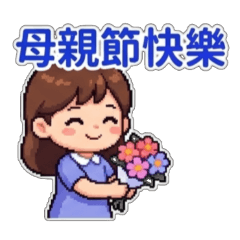 tufee小情侶，日常問候，早安，ok,收到贊成