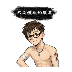 刺青小藍