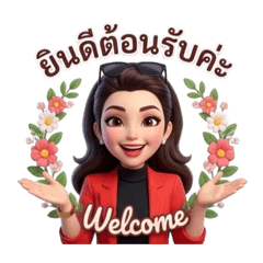 Chularak_20260403084103