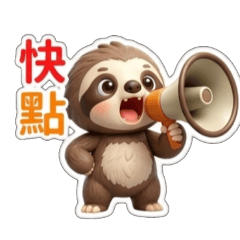 tufee 可愛樹懶，實用的日常問候，生日快樂