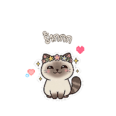 Tharntawan_20260403110456