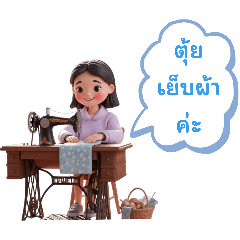 Tikiko_20260403113008