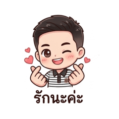 Watunchakorn_20260403115605