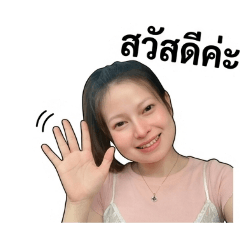 Chompoo_20260403115014