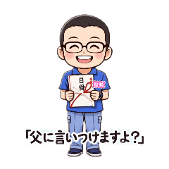 MASHROOM2_20260330230050