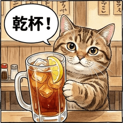 超寫實烤肉貓咪：美食家大人實用貼圖