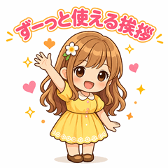 Gentle Polite Greetings