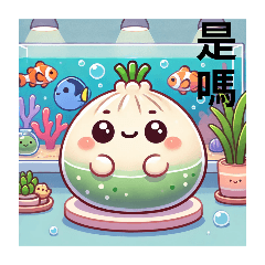 新北市最熱門的目標！煎餃的復仇