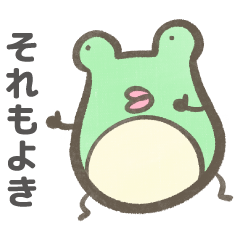 Animals with thick lips