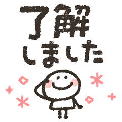 feel free pom pom sticker 5