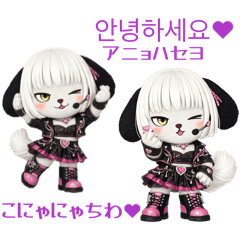 Koyuki the Fickle Pup! Stickers Vol.8