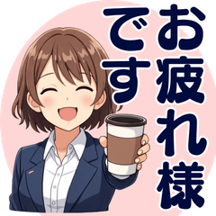 Polite Office Lady Stickers Daily