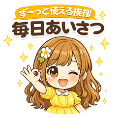 Polite Daily Reactions