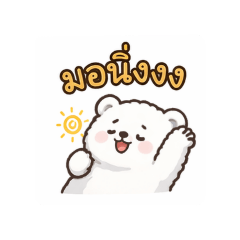 Bambi_20260403104856