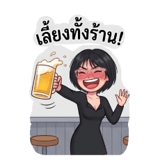 Chompoo_20260403110309