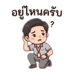 Nanthawut_20260403105335