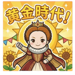 Yurukawa Legends: Queen Elizabeth I