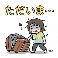 Exhausted Fan Life: Trips & Stacking