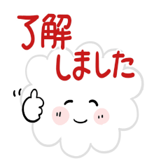 Sumairucyan8(Polite greeting